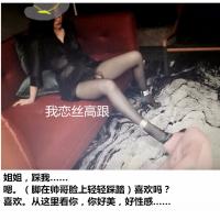/photo/701014/性感美妻/17_副本_1_2_small.jpg