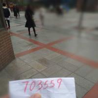 /photo/703559/大街玩偶遇/a6e7a1d6c993d4d1e248daa9fdcba61_1_1_small.jpg