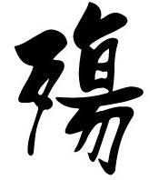 /photo/703779/阿萨德/1_1_1_small.jpg