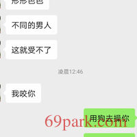 /photo/708436/日常聊天/screenshot_20210305_162449_com.tencent.mm_edit_230854340667898_1_2_small.jpg