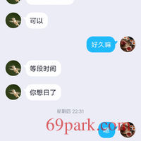 /photo/709743/老婆与单男聊天记录/screenshot_20200315_082459_1_2_small.jpg