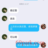 /photo/709743/老婆与单男聊天记录/screenshot_20200315_082510_1_4_small.jpg