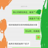 /photo/710790/老婆被我调教成功/screenshot_20190728_004132_1_1_small.jpg
