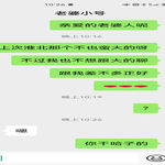 /photo/710996/我的照片/screenshot_20221129_222647_com.tencent.mm_edit_348816297342_1_5_small.jpg