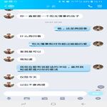 /photo/714936/协助一个网友，勾引他姐姐/19_1_17_small.jpg