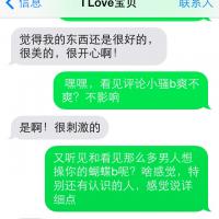 /photo/716145/和老婆的激情聊天/image_1_2_small.jpg