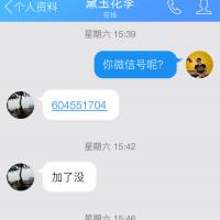 /photo/718168/自己/img_2388_1_3_small.jpg
