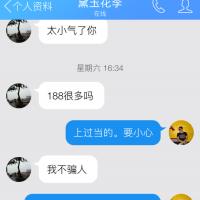 /photo/718168/自己/img_2391_1_5_small.jpg