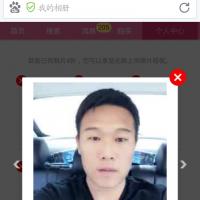 /photo/719259/我老婆是女神/screenshot_2014-11-21-16-12-26_1_2_small.jpg