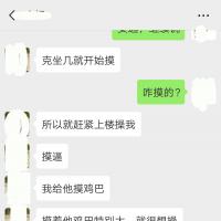 /photo/719343/1111111/超级截屏_20190711_150914_1_1_small.jpg