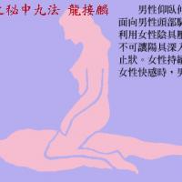 /photo/721381/爱爱趣图/4_1_9_small.jpg