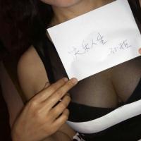 /photo/723879/夫妻游戏/qq图片20141230214319_1_1_small.jpg