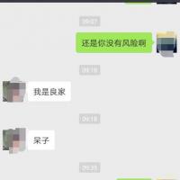 /photo/724482/我和老婆/c_1_4_small.jpg