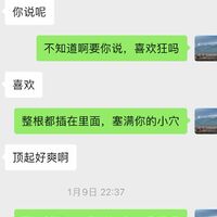 /photo/725351/文游调戏丈母娘/img_8799_1_2_small.jpg