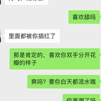 /photo/725351/文游调戏丈母娘/img_8800_1_3_small.jpg