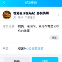 /photo/726310/无底限渣男/mmexport1557216167415_3_3_small.jpg