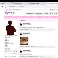 /photo/726310/无底限渣男/screenshot_2019-05-07-15-44-27_3_5_small.jpg