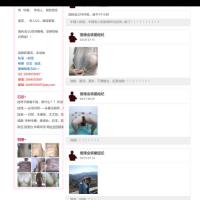 /photo/726310/无底限渣男/screenshot_2019-05-07-15-44-38_3_4_small.jpg