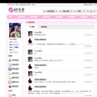 /photo/726310/无底限渣男/screenshot_2019-05-07-15-44-58_3_1_small.jpg