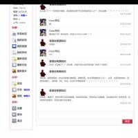 /photo/726310/无底限渣男/screenshot_2019-05-07-15-45-06_2_20_small.jpg