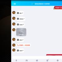 /photo/726310/无底限渣男/screenshot_2019-05-07-15-51-32_2_14_small.jpg