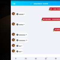 /photo/726310/无底限渣男/screenshot_2019-05-07-15-53-16_1_19_small.jpg