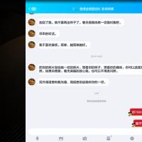 /photo/726310/无底限渣男/screenshot_2019-05-07-15-54-34_2_18_small.jpg