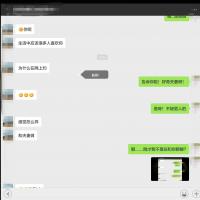/photo/726310/送给所有男人！！！/img_20180618_032518_1_1_small.jpg