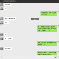 /photo/726310/送给所有男人！！！/img_20180618_032651_1_4_small.jpg