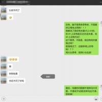 /photo/726310/送给所有男人！！！/img_20180618_032912_1_7_small.jpg