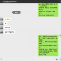 /photo/726310/送给所有男人！！！/img_20180618_032938_1_8_small.jpg