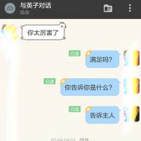 /photo/727867/狗狗/screenshot_2015-07-05-18-27-41__1_9_small.jpg