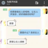 /photo/727867/狗狗/screenshot_2015-07-05-18-28-41__1_11_small.jpg