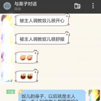 /photo/727867/狗狗/screenshot_2015-07-05-18-29-00__1_10_small.jpg