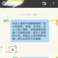 /photo/727867/狗狗/screenshot_2015-07-13-18-16-33__1_5_small.jpg