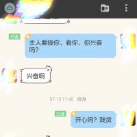 /photo/727867/狗狗/screenshot_2015-07-13-18-17-54__1_4_small.jpg