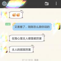 /photo/727867/狗狗/screenshot_2015-07-13-18-53-40__1_2_small.jpg