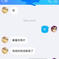 /photo/732028/聊天/-69f7fe5bf4bb69c9_1_1_small.jpg