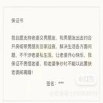 /photo/732338/绿帽喜欢看/-b877fdf14f071aa_1_6_small.jpg