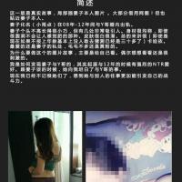 /photo/738419/绿帽幻想01/a02_1_6_small.jpg