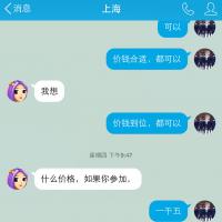 /photo/740138/我的相册/image_1_7_small.jpg