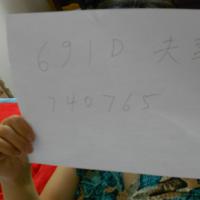 /photo/740765/老婆大人的裸照/dscn0282_1_1_small.jpg