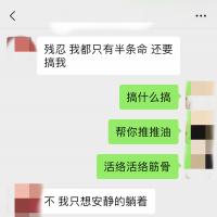 /photo/742759/被耕坏的地/209d1590-5bd8-4023-bf0a-92623cd376cf_1_12_small.jpg
