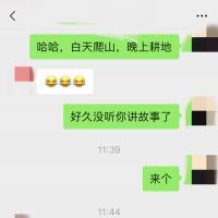 /photo/742759/被耕坏的地/64bddc8e-a17b-4951-862f-b1708ec91881_1_11_small.jpg