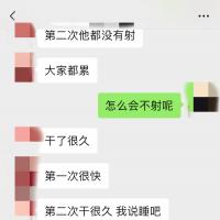 /photo/742759/被耕坏的地/73b4618a-d163-4adf-90e7-b2507f3e67ab_1_6_small.jpg