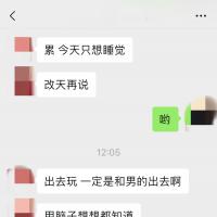 /photo/742759/被耕坏的地/744820ee-37ba-4119-a5ad-1fed859e214c_1_10_small.jpg