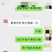 /photo/742759/被耕坏的地/90f2c96f-22fc-438d-92a1-859f8f691154_1_5_small.jpg