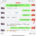 /photo/742826/骚逼老婆/2cd35010-b3a5-4f4d-a1c8-a27c1e5017a6_1_5_small.jpg