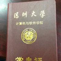 /photo/743145/个人证件/22_1_2_small.jpg
