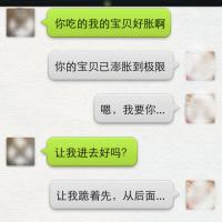 /photo/746974/老婆与微友爱爱/8_1_5_small.jpg